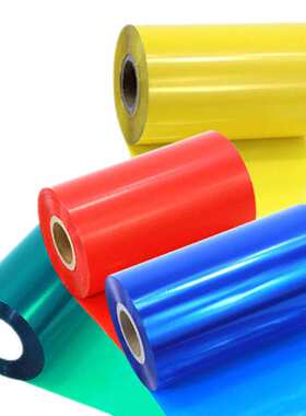 ARMOR阿尔莫inkanto彩色红蓝绿黄白APR600R UW G B混合基打印碳带