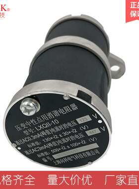 上海向科LXQII-D10KV消谐器半绝缘一次中性点用消谐装置断路器