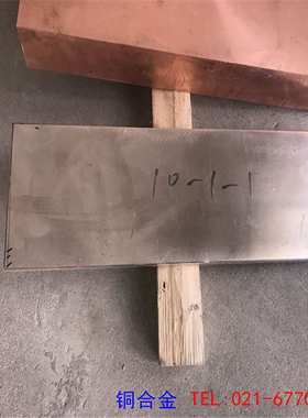 专业供应耐腐蚀B10白铜板 B10（70600）镍铜板 B10铜套 可切割