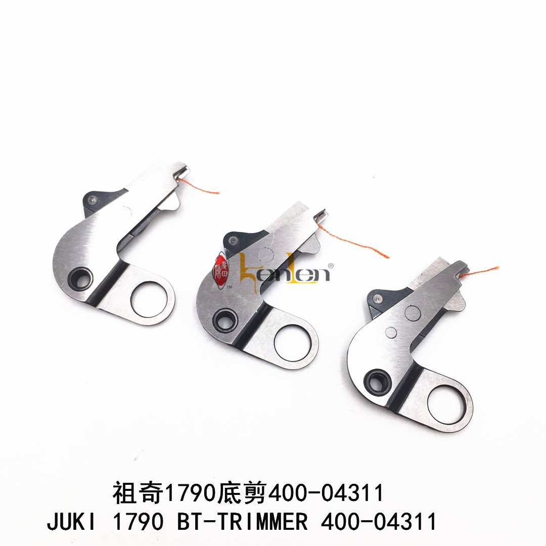 坤伦 KENLEN 缝纫机配件/零件祖奇1790底剪400-04311