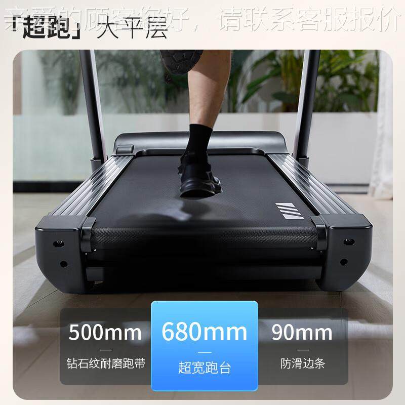 智能跑86043房步机家用可折叠步T机健身减震走爬坡健身器材SH-599,运动/瑜伽/健身/球迷用品,跑步机,淘宝优惠券,粉丝福利购,淘宝优惠卷