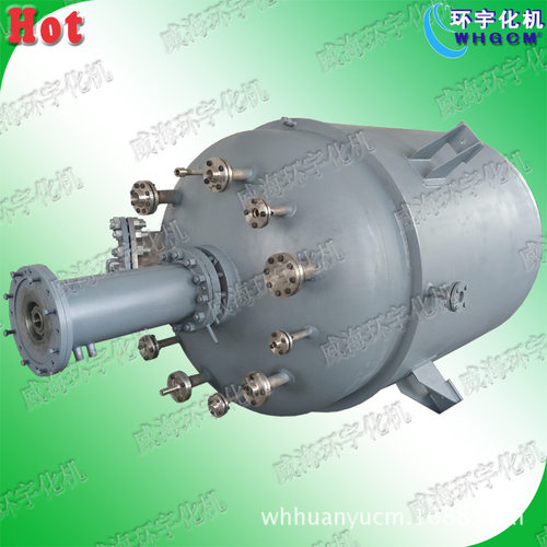 GSH-5000L 哈氏合金反应釜 C-276 复合板反应釜 压力容器