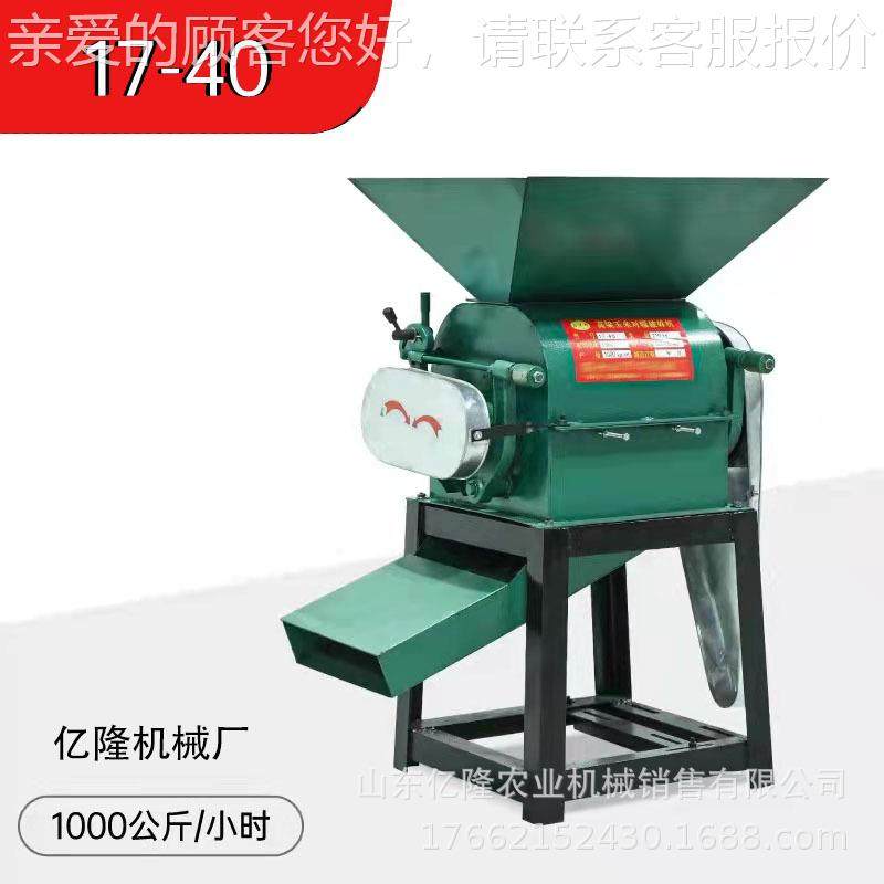 酒厂洒坊高粱破机玉米小麦压籽片机 油碎 菜中ly-20药材挤扁机,机械设备,其他机械设备,淘宝优惠券,粉丝福利购,淘宝优惠卷