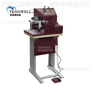 皮带带合机 825机 皮带贴修边合 皮带修边TKW 825贴皮贴合修边机
