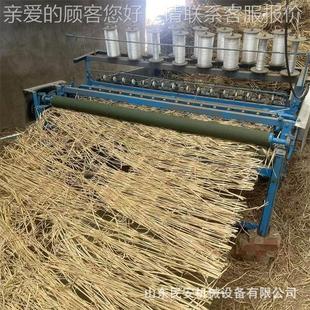 风固小沙电动草帘机稻UUF草芦苇自动防编织机温草苫保子机 型草帘