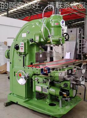 式X504铣床 立升降X5040台铣床尺数显 平0口钳