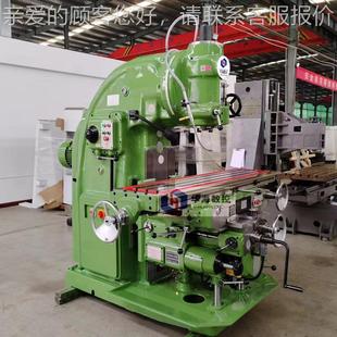 平0口钳 立升降X5040台铣床尺数显 式 X504铣床