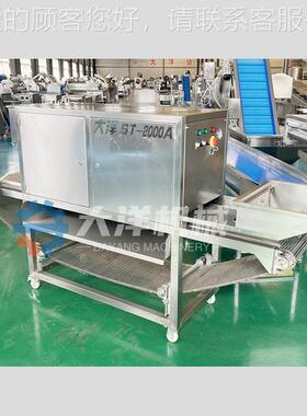 链式洋葱脱皮去机干法气动链条式洋WQU葱皮设条备扒洋葱无皮机器