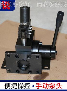 A手动换向阀液压手动动泵头 双用作Y手泵头 定制SMR18-13B超高压