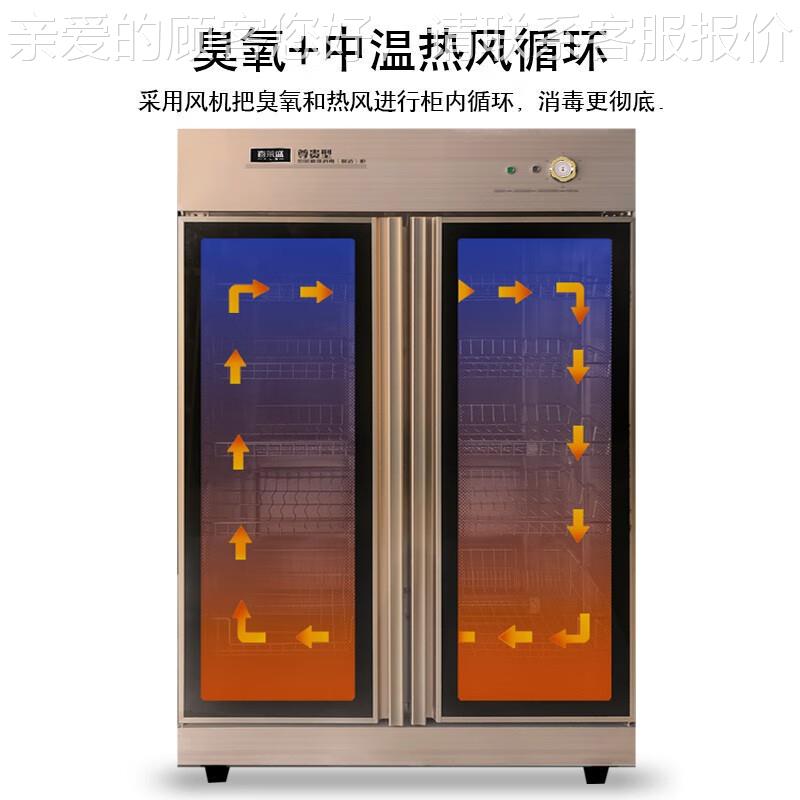 喜莱消毒柜用热风循环单锈钢不大容量衣商物盛毛巾VMD美容院专用