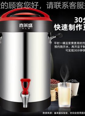 动用豆浆商机现磨全自RDM大容量免滤五谷糊料理机豆米浆机商用