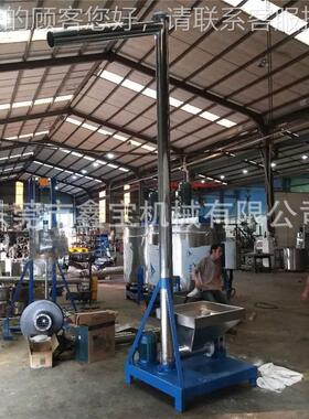 供应移动式塑料颗料粒加机料 垂直粉XD-101体上机效率高不可占地