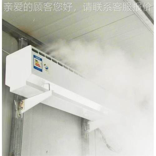养殖场智人能能员LYG-270通道消毒机 宠物店手动遥控/智超声/波消