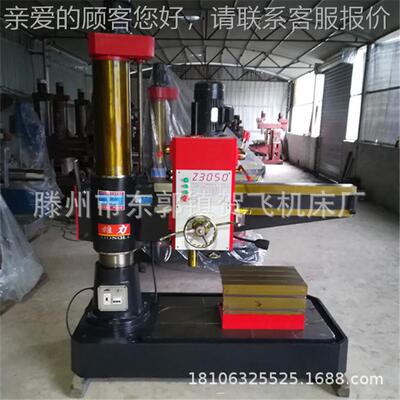 厂常家直销Z3080X2摇臂钻 机Z3080X20械加工用床的摇臂0钻床 液压