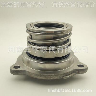 现货 T5-43BSE/4机械D密封 管道泵配套密轴TD5-43/B封 封件 零售