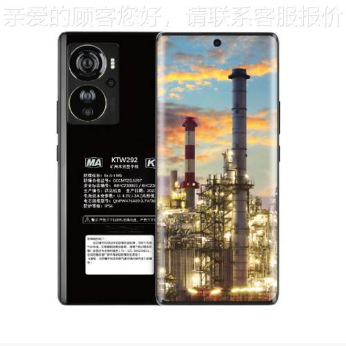 抗腐蚀矿用安机型防智能手 爆K本KT110-ST110-S矿用本安型防爆智