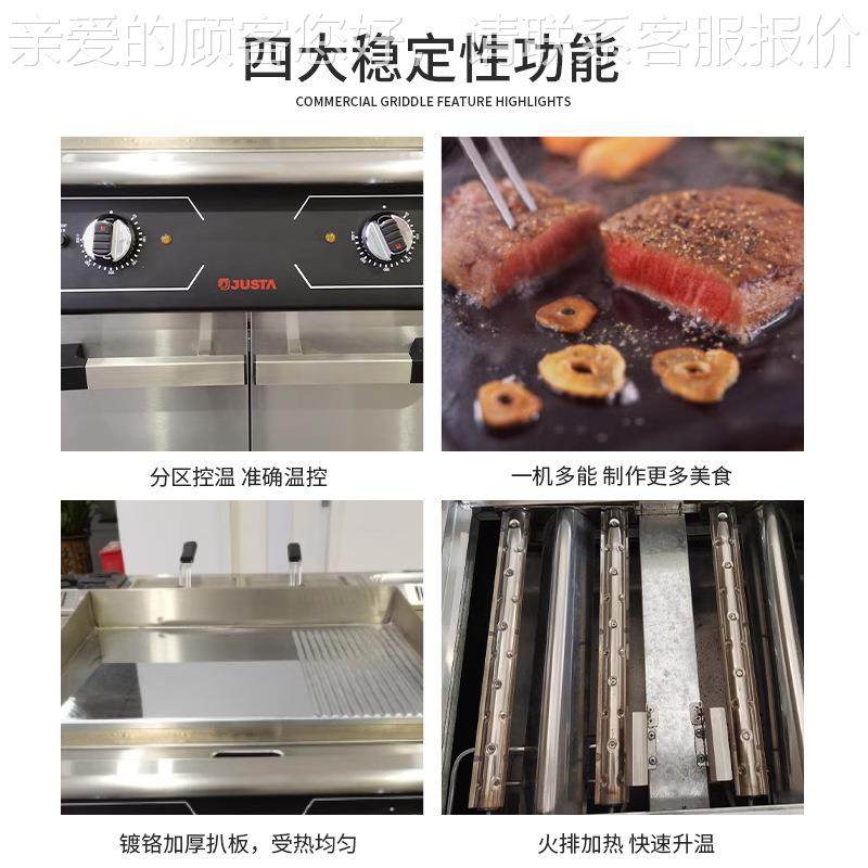 柜用立式1/3坑店专用电扒商炉加厚ARL不锈钢酒大功率扒炉连座,清洗/食品/商业设备,其他食品加工设备,淘宝优惠券,粉丝福利购,淘宝优惠卷