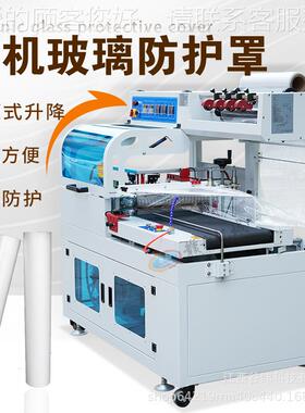 QVL牌装全自动热封口切收缩机调速输式送数码书本餐具五金封包机