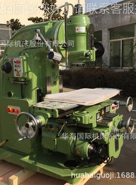 华海沟B1-400K立升降台铣床生0产式厂家XX5040540槽铣床现货速发