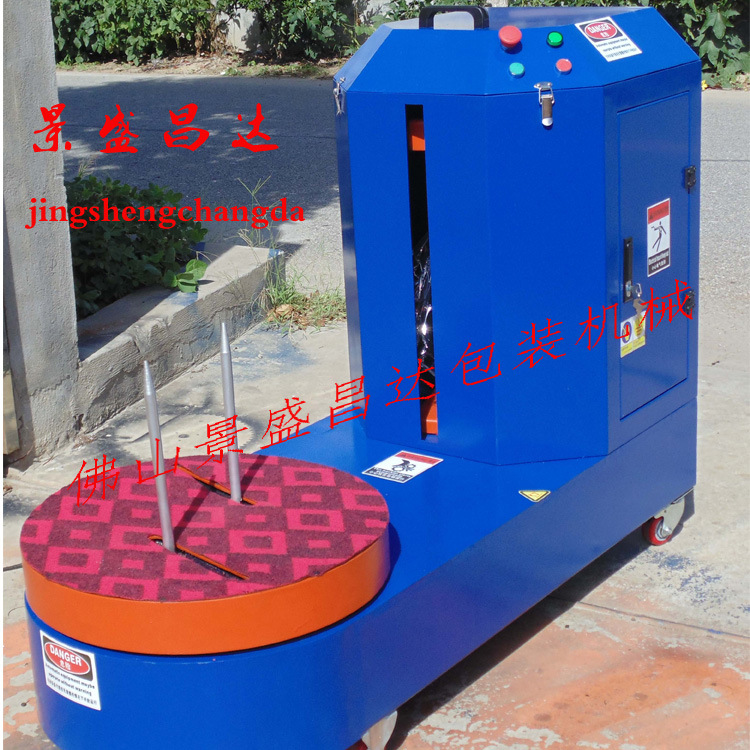 机场专用行李缠绕机 行李打包机 缠绕膜行李缠绕机