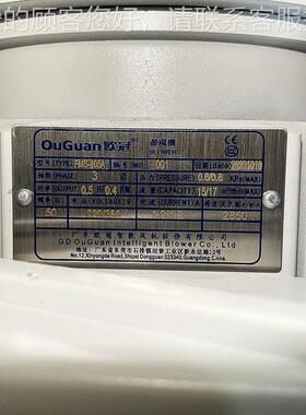 欧0冠 FMS-45FMS-405AA 鼓风机 0.4KW 低压鼓散热风机 燃烧风器配