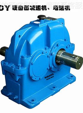 可定制DY|ZLZLY280Y|SY|ZFY等系面列硬齿减速机Z减速Z器GEARBOX齿