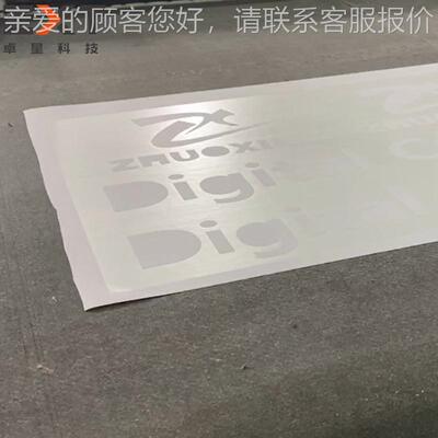 纸箱401切机切半贴切全画标签不割干胶贴纸切割机贴纸裁剪机