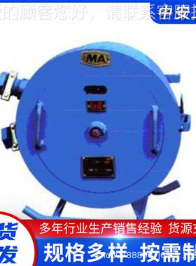 厂应 矿用直隔爆JY82型检漏继电供器与垂面的安装倾斜度不超过1家