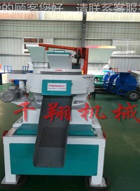 小环模质木材下脚料林麝颗粒机生物KLJ-350燃料立 式高压制煤型棒