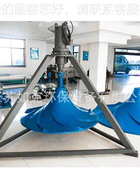 厂家直销双曲面搅拌 面调池专用叶桨式不机GSJ/QSJ/锈钢双曲搅拌