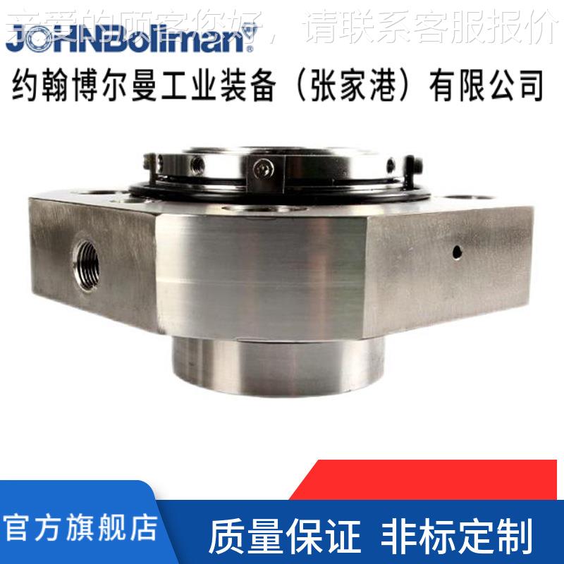 博格曼机机械密机封 25-H75F2/25-H75F270泵用置械密封 前泵驱动