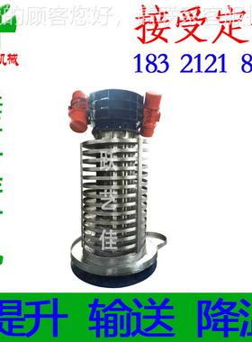 冷却振器双电 机直提升机 动橡胶300/400/助剂输送机 上海垂提升