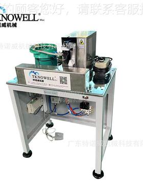 拉链TKW-131上机拉链止止机拉链尾部尾定端固放置机拉链机器设备