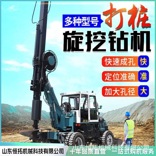 挖掘机改螺旋钻机 光伏电线杆种树挖坑螺旋桩打桩机 旋挖钻机