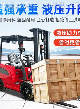 1电动叉车2吨小1型吨.5吨锂堆高搬运车吨四轮座驾1吨预付式液压电