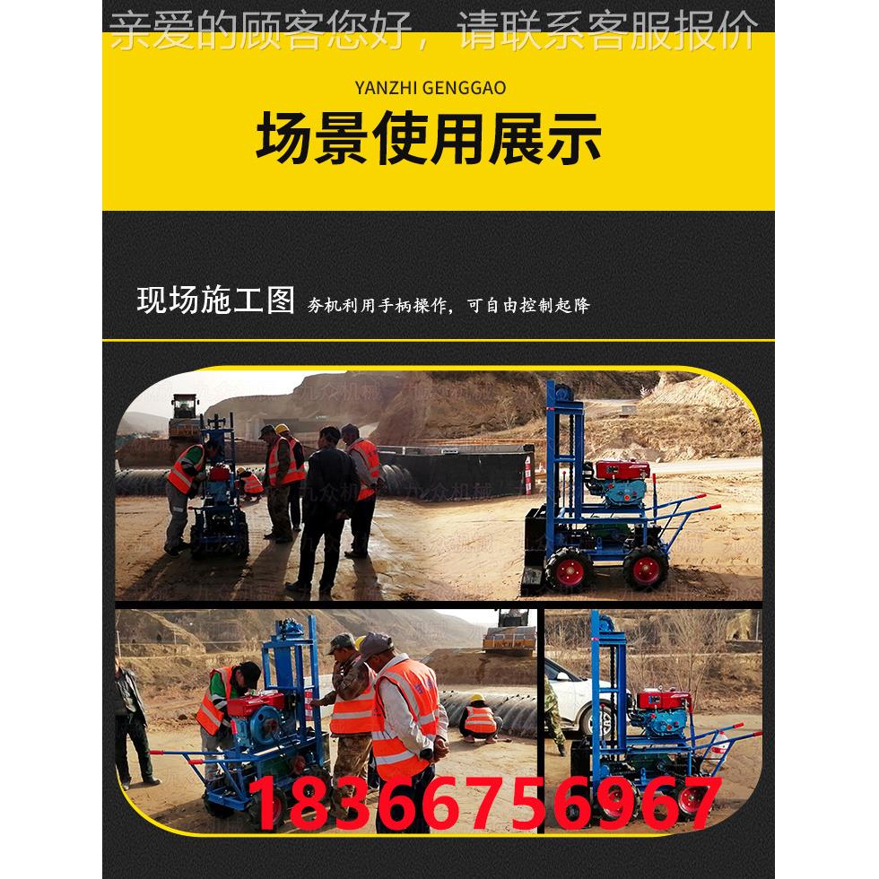 沟格基槽砂土打夯机价 地四打JZ-400轮链条夯机