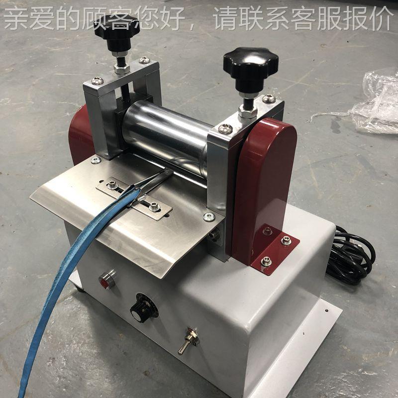 自动全抽条机包全骨机自动肩条带机圆条NF-157A半圆压条机皮革折