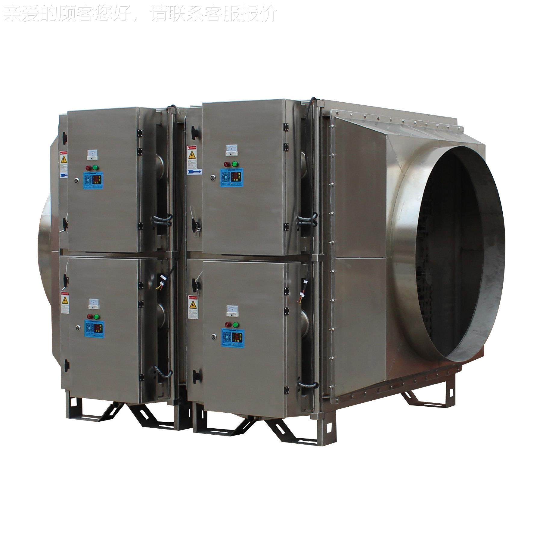 厂家供应 PVC手套器厂烟气净烟化设备油 BDG-12K(DOP油雾净化 工,五金/工具,其他机械五金,淘宝优惠券,粉丝福利购,淘宝优惠卷