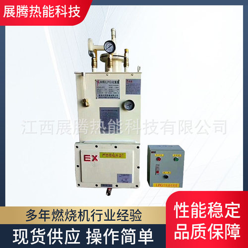 工业用30-300-500KG中邦液化气汽化器家用小型气化炉设备厂家