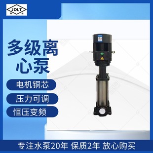 90循环高扬程ABB增压泵 多级离心泵工业给补水80CDLF42 管道泵