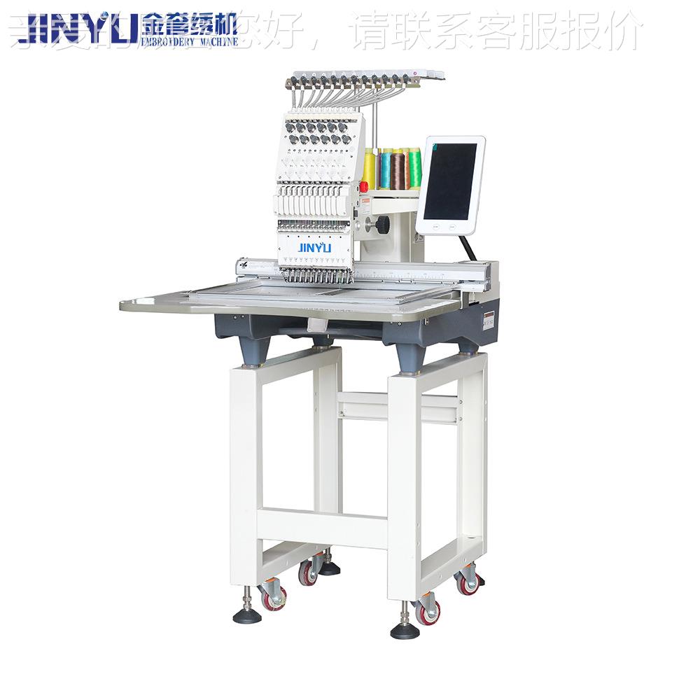 21新款1201E 35家用小型单平绣子机 成衣帽子袜刺绣机自动电脑绣