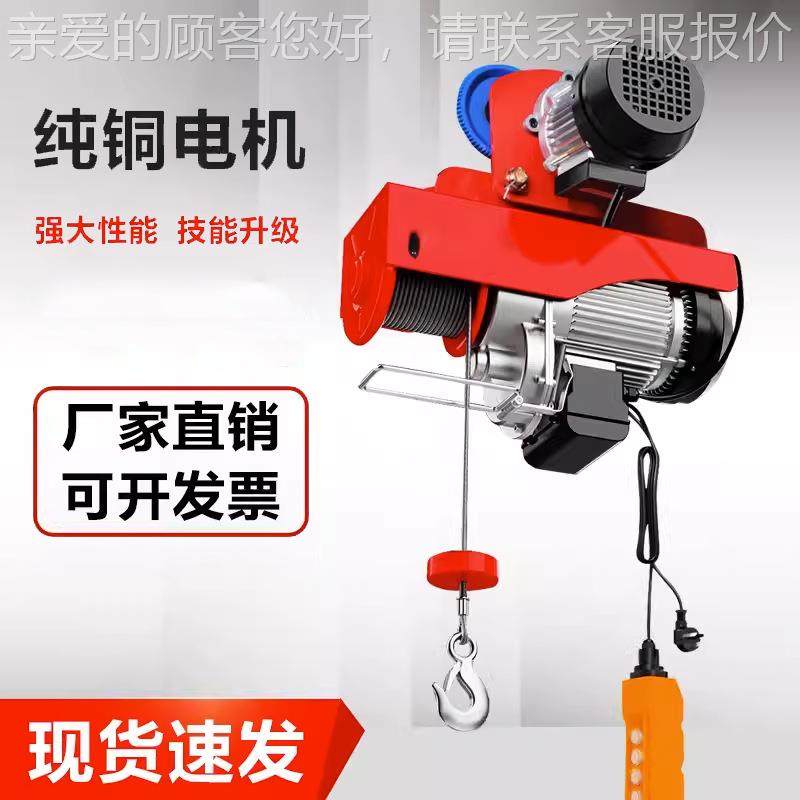 动葫芦2电0V带跑吨车0.51龙门架吊机家用小型2提升PA200-12机升降,搬运/仓储/物流设备,其他起重搬运设备,淘宝优惠券,粉丝福利购,淘宝优惠卷