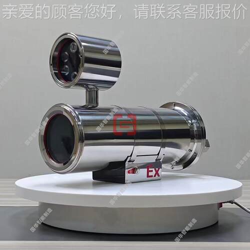 厂家出售矿用云摄像KBA127 仪台规格齐全KB127矿用A隔爆型摄像仪