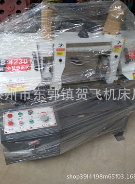 厂家供应 数控金属带锯床 4230卧式金属带锯床 角度金属带锯床