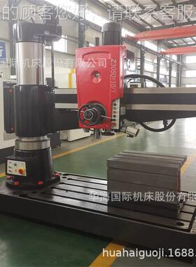 305ZXZ3050X1616_/1摇臂钻床_钻孔直0径50mm全液压锁紧