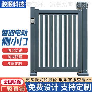 可定制区大门94098栅栏门人行通电自动开门平小移门工厂动刷卡护