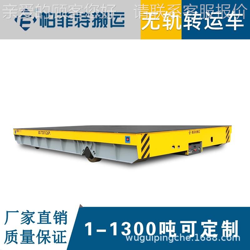 特种车 辆重型家平板车 轨道车厂 管道样JFV工业用品运货地轨卷线