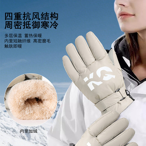 夸恰保暖手套特厚抗寒触屏防滑