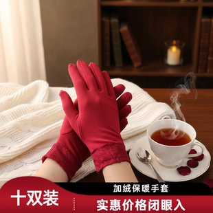 女士点点加绒礼仪手套舞蹈广场舞演出保暖加绒加厚骑行手套