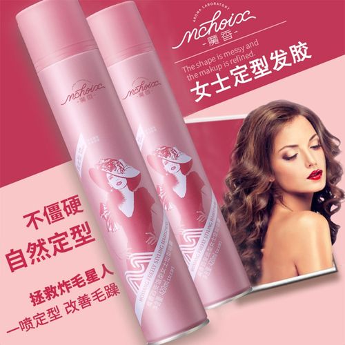 魔香女士发胶定型喷雾碎头发保湿泡沫发蜡自然蓬松啫喱水干胶清香